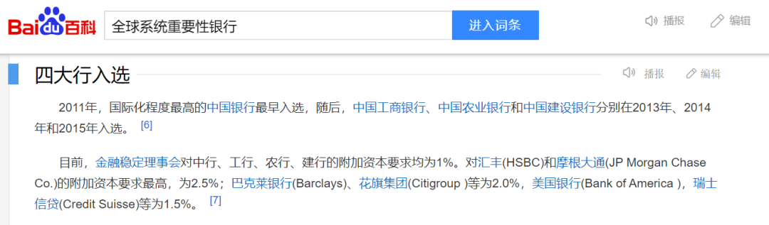 硅谷银行暴雷，波及多家收款机构？来看深度调查！