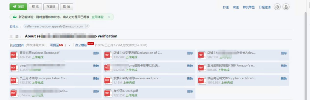 亚马逊视频验证变容易了!会员日后卖家喜忧参半