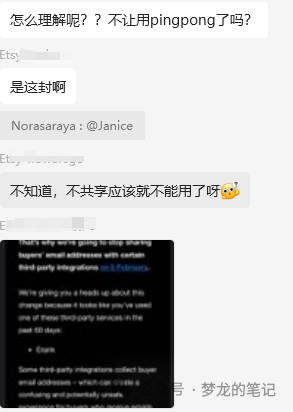 紧急，ETSY官方又有重大更新