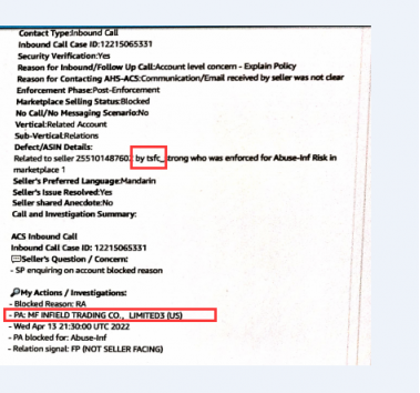 “新型关联潮”原因找到了?申诉20次终成功!