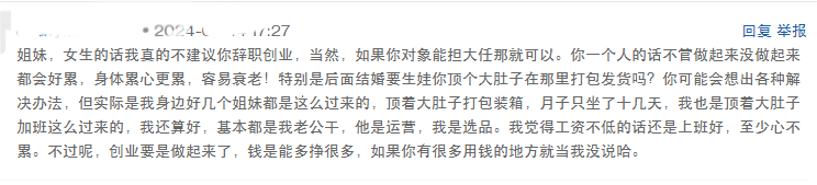 佛系单干年赚50w！亚马逊人要不要跳出舒适区？