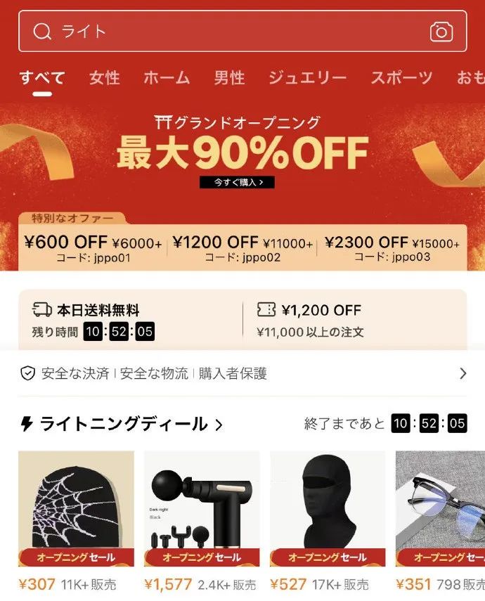 Temu和SHEIN互撕!遭殃的不止卖家...