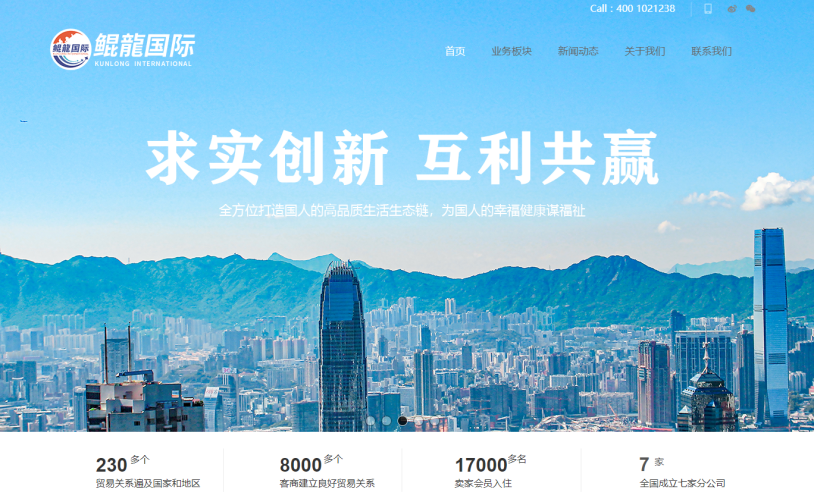 某跨境公司惊动亚马逊报警！受骗卖家遍布全国