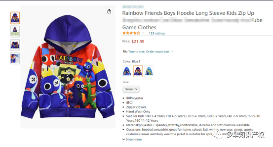 侵权预警!全网火爆游戏:Rainbow Friends彩虹朋友,半年内5次发起版权维权~