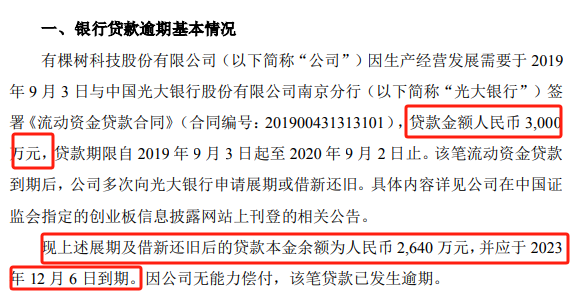 通过小额法庭告亚马逊有用？有卖家账号解封！