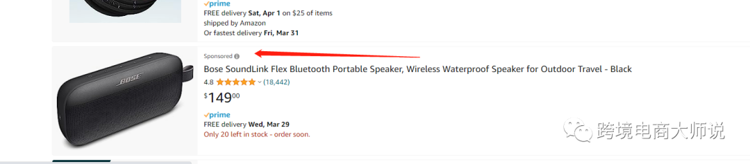 亚马逊广告指南针，多广告组定位小技巧