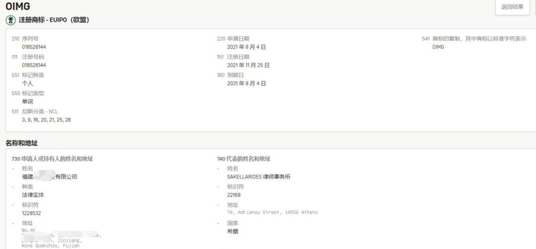 卖家100+条链接被恶搞下架，波及全类目！