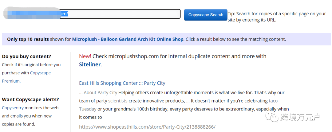 谷歌SEO的33个核心排名因素总结