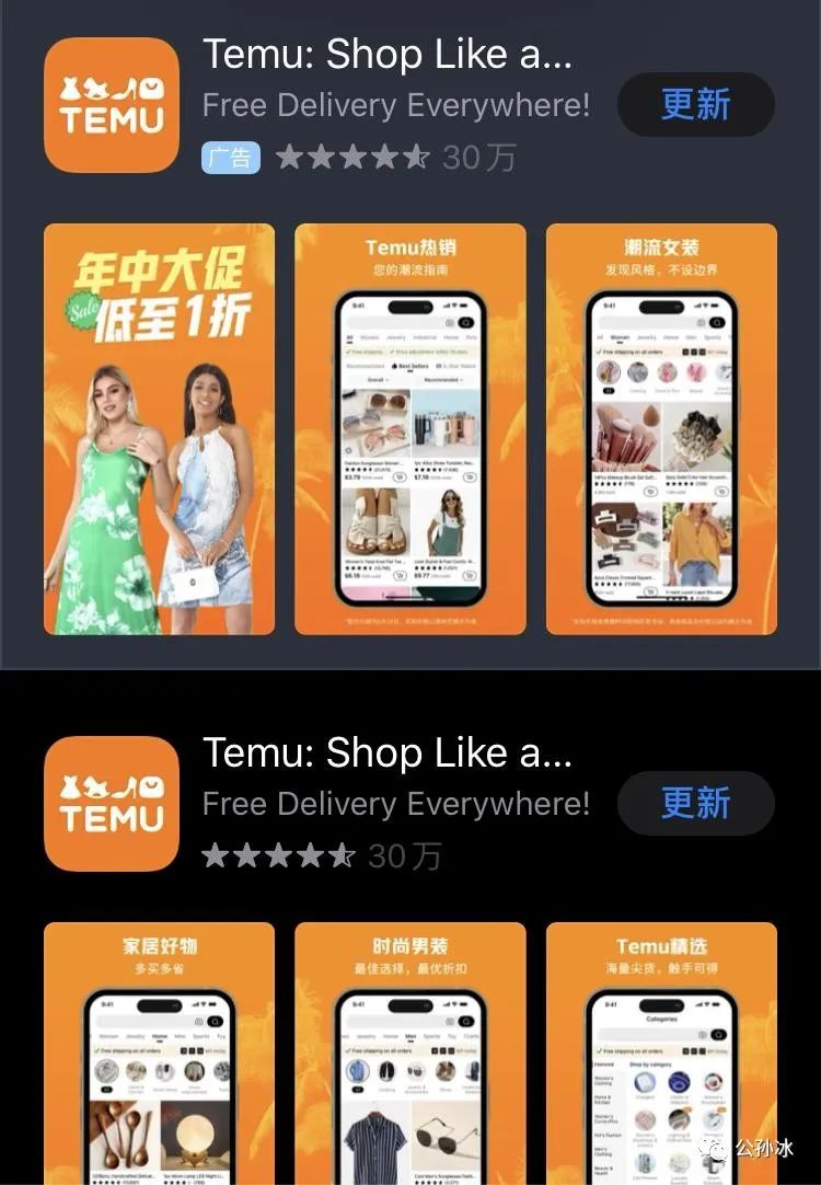 全托管的红利期还有多久？