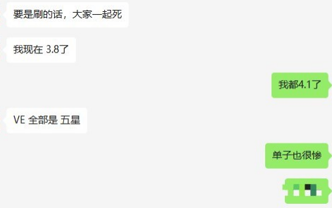 大卖重金反击，小卖选择鱼死网破......