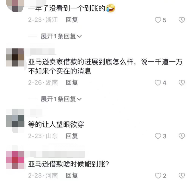 某跨境公司惊动亚马逊报警！受骗卖家遍布全国