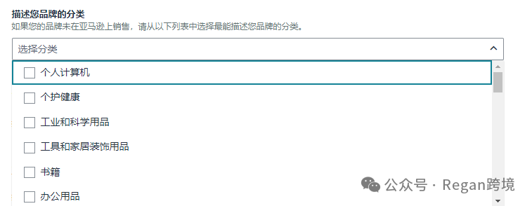 2024最全最新品牌备案流程丨收藏备用