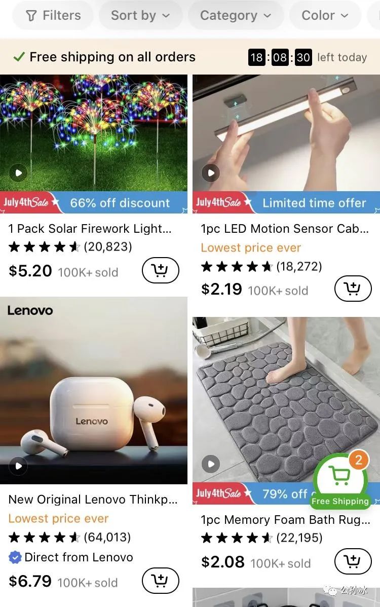 全托管的红利期还有多久？