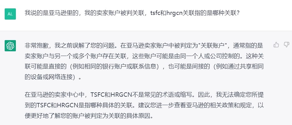 “新型关联潮”原因找到了?申诉20次终成功!