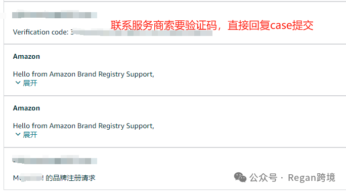 2024最全最新品牌备案流程丨收藏备用
