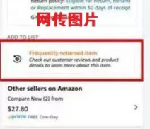 亚马逊将推“死亡”标签？另一功能已重大更新！