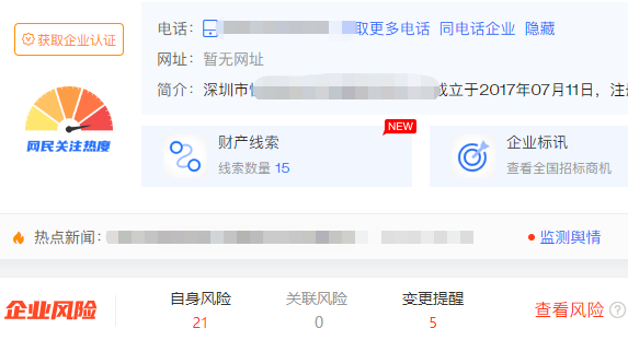惊动警察？深圳头部货代疑暴雷，这些货柜已被扣！