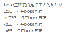 “入行8年，我被裁員了”跨境職場尷尬期來了...