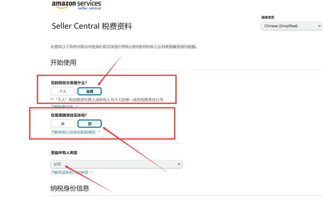 亞馬遜搞“突襲”：賬戶存在停用風(fēng)險(xiǎn)！