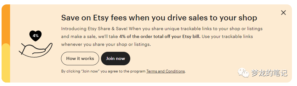 又省钱！Etsy站外引流来了