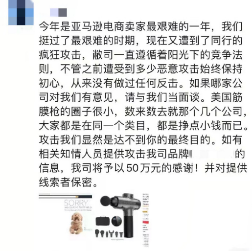 大卖重金反击，小卖选择鱼死网破......