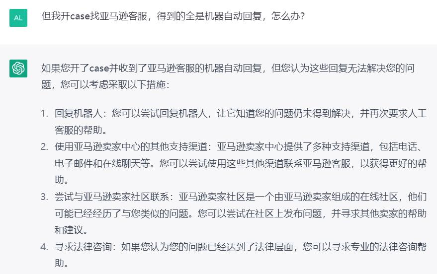 亚马逊整治BS标乱象，大批卖家被“误杀”！如何自救？