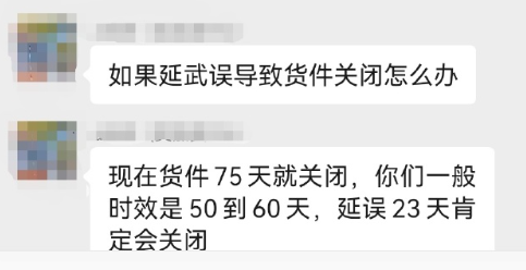 分仓加剧货代竞争！亚马逊或再推新功能