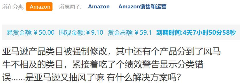 亚马逊整治BS标乱象，大批卖家被“误杀”！如何自救？