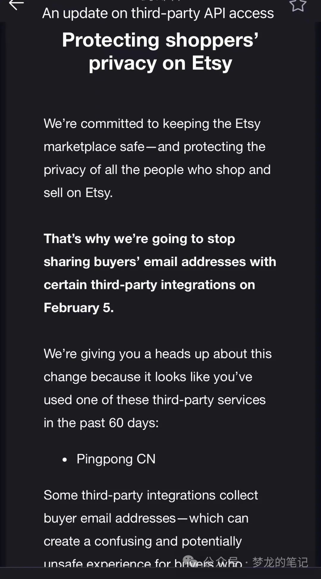 紧急，ETSY官方又有重大更新