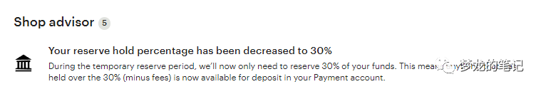 Etsy储备金的后续来了