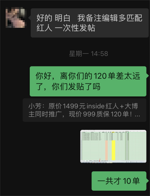 揭穿亚马逊服务商谎言！又有中介倒闭