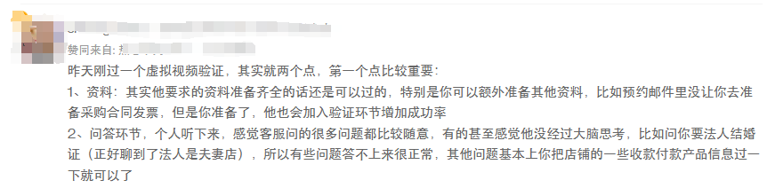 千万资金遭冻结！亚马逊虚拟视频认证状况频出......