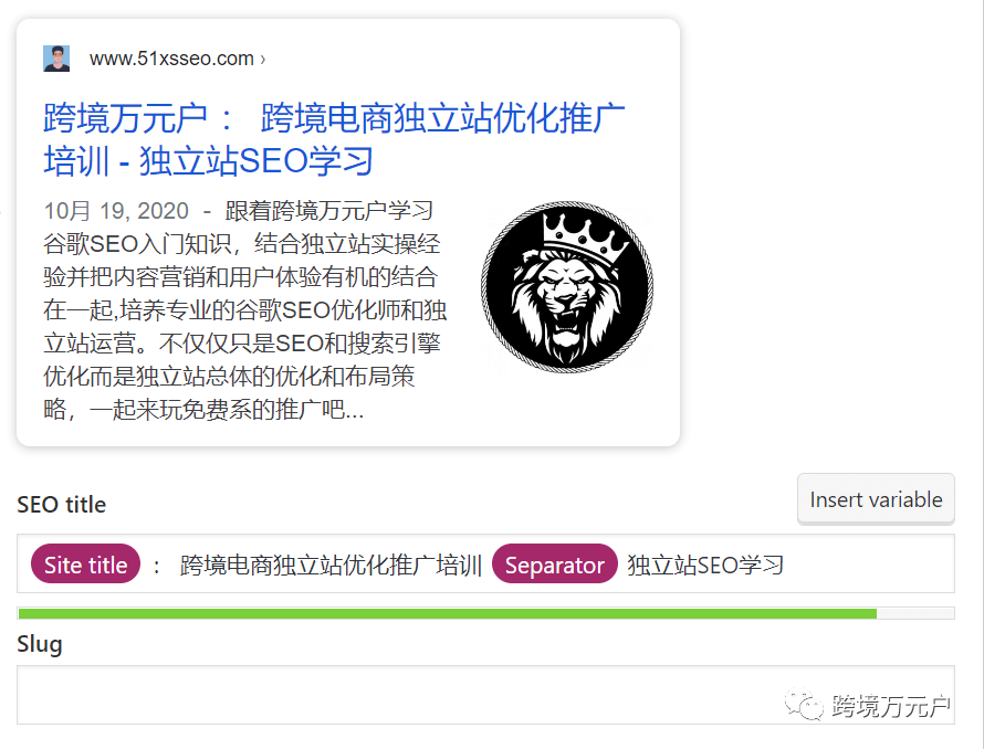 谷歌SEO的33个核心排名因素总结
