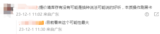 揭穿服务商又一“财路”！有亚马逊卖家惨遭威胁...