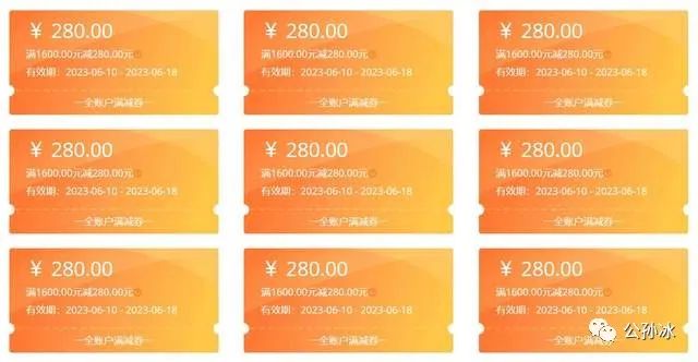 电商大促实质是将“内卷”进行到底