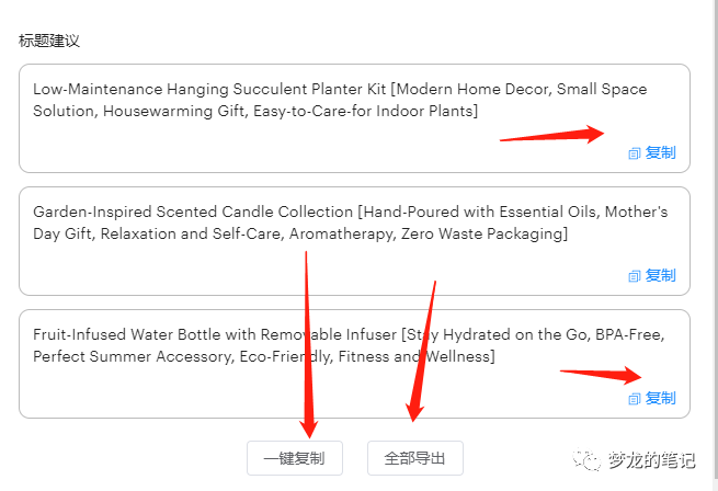 Etsy一款强大的ChatGPT插件