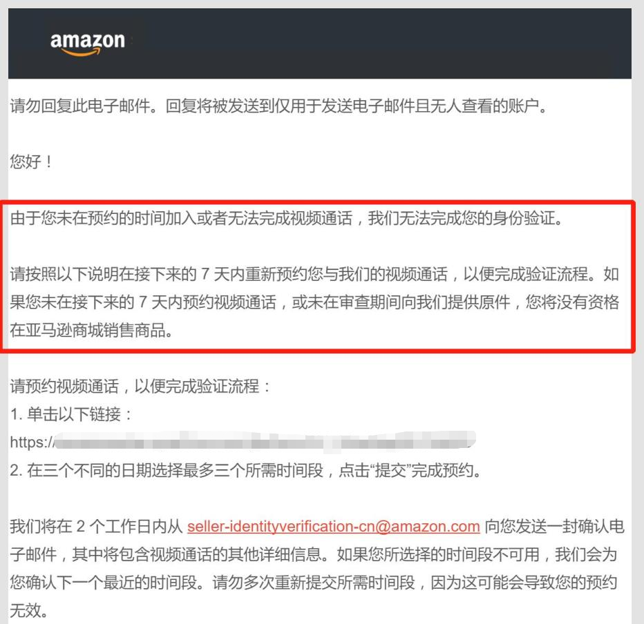 增强版视频验证系亚马逊算法升级?详解过审关键!