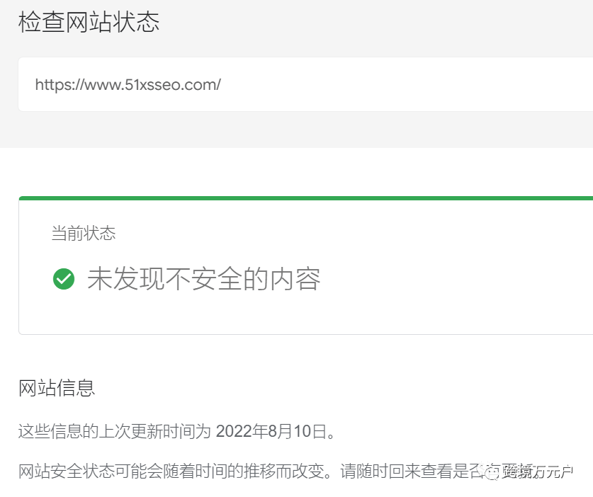 谷歌SEO的33个核心排名因素总结