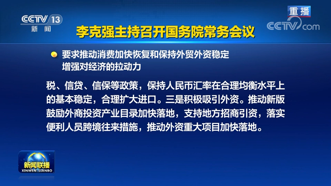 Shopee出新规保护买家信息 菲律宾拟加入RCEP