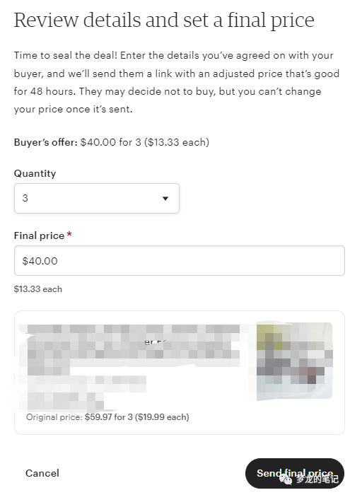 Etsy砍一刀功能全面上線