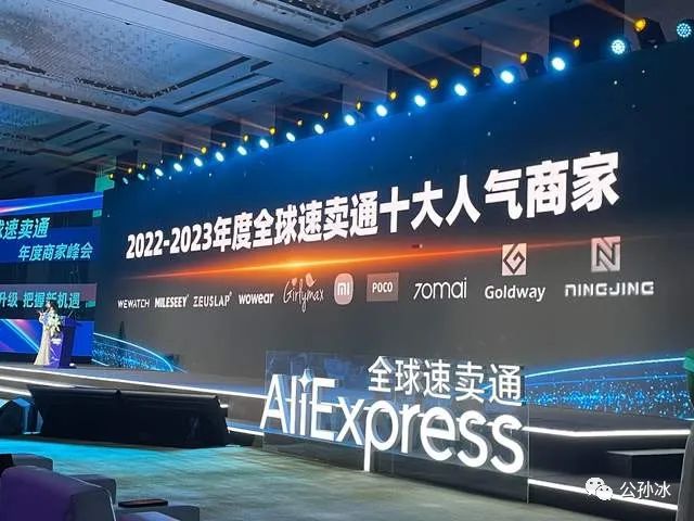 2023是跨境电商的转折之年吗？