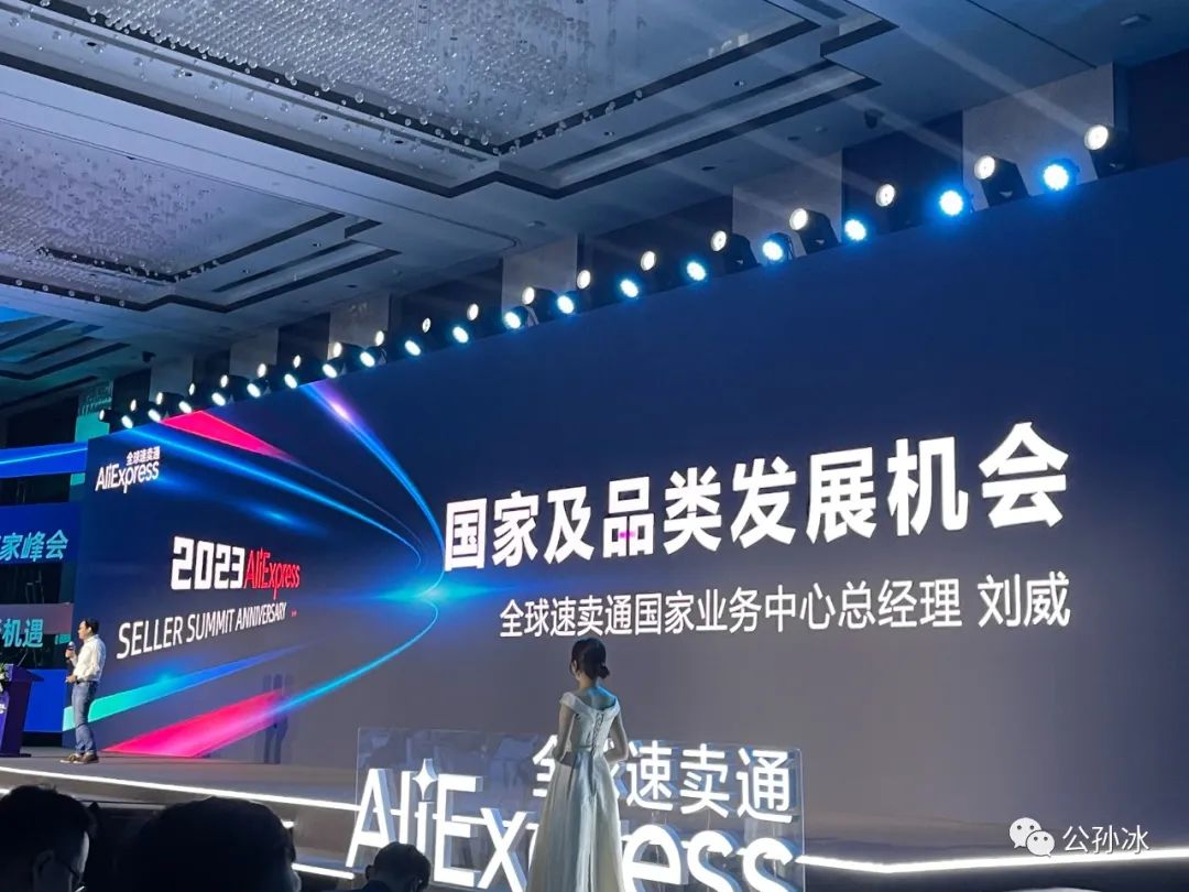 对速卖通平台的二十条建议