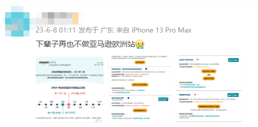 没完没了！亚马逊增强版视频验证，正在进行中...
