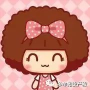 警惕！大品牌维权，已有853个侵权listing惨造下架~~