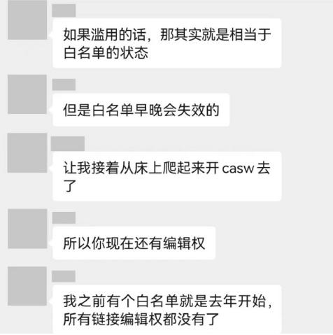 卖家后台惊现“不良”警告！亚马逊抽风还是扫号？