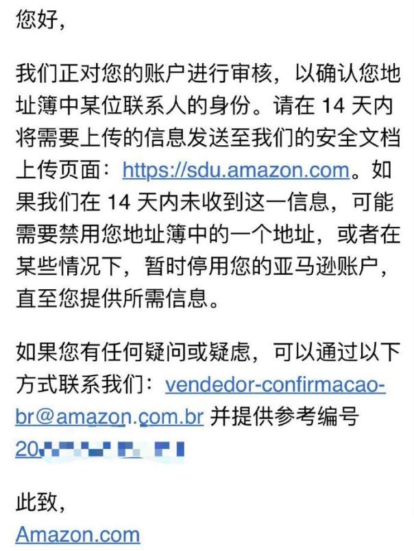 账号突遭停用威胁!“缅北诈骗”伸向跨境圈？
