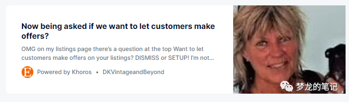 Etsy Make Offer进一步更新