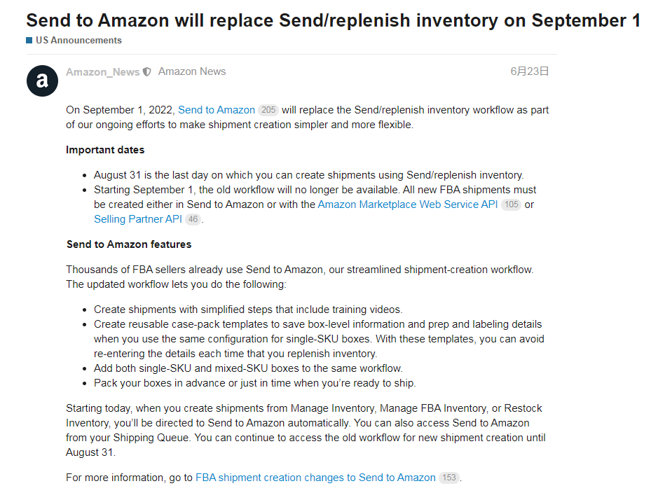 亚马逊无限制分仓惹恼卖家！到底要不要合仓？