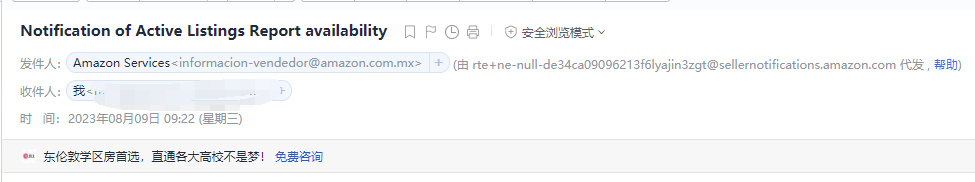 账号突遭停用威胁!“缅北诈骗”伸向跨境圈?
