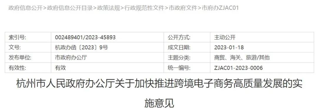 会员日前，一批卖家含冤被亚马逊罚款